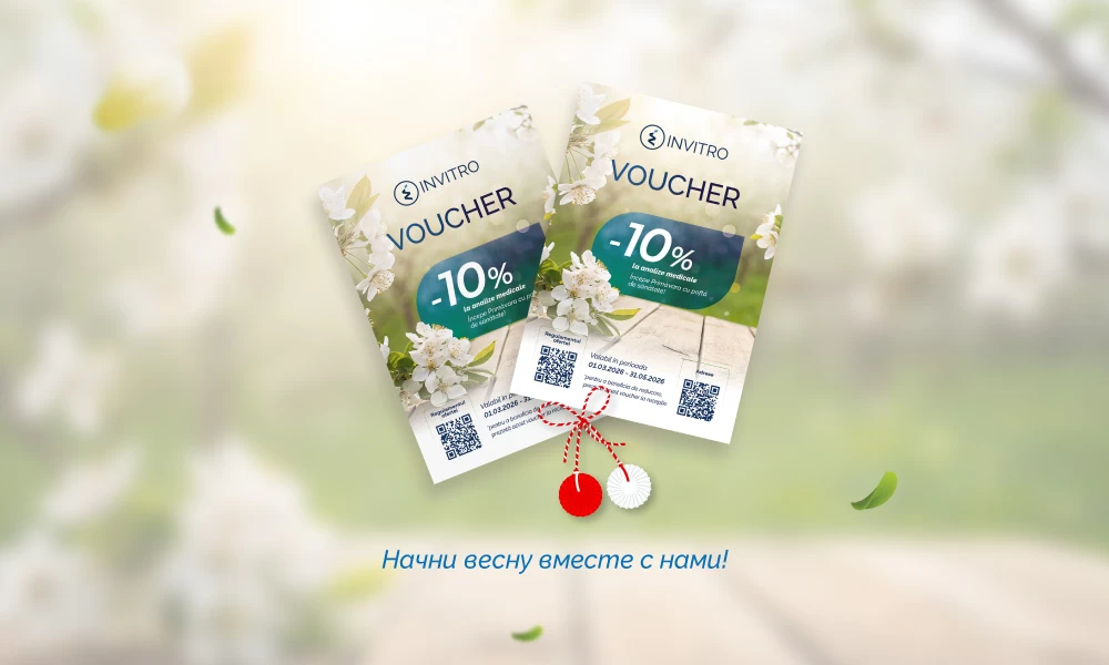 Мэрцишор здоровья | Скидка -10% на анализы