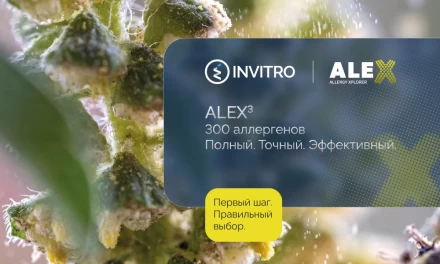 Максимально полный тест для выявления аллергий – ALEX3