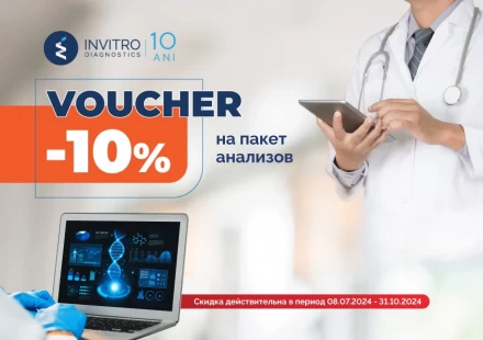 ВАУЧЕР со скидкой 10% на медицинские анализы, в Сети Здоровья Invitro Diagnostics!
